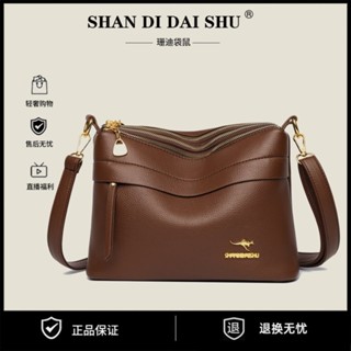 YSK💘新款女士包包大容量時尚多隔層斜挎包休閒百搭簡約單肩包一件代發🌼