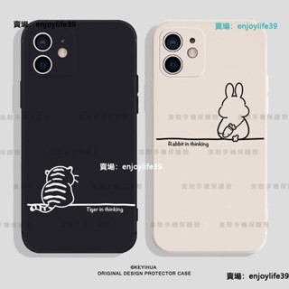 簡約線條 可愛貓咪 卡通兔子 防摔手機殼 適用 VIVO X90 Pro+ Y100 5G手機殼 保護殼