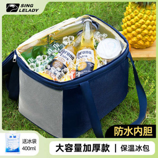ubereats 小箱 保冷包 保溫袋 戶外保溫包保冷便攜式保溫箱冬季野餐小冰箱露營用冷藏箱車用摺疊