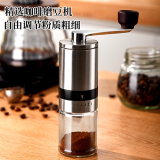 [現貨超值]手動磨粉機 咖啡研磨器 不銹鋼咖啡豆研磨機手動磨粉機 家用超細小型戶外便攜手搖磨豆機