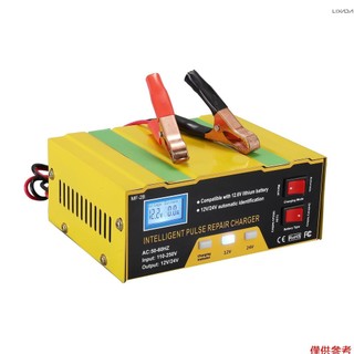 12V/24V 電池充電器智慧脈衝修復型充電器,帶數字顯示,適用於汽車電芯摩托車電池英國插頭