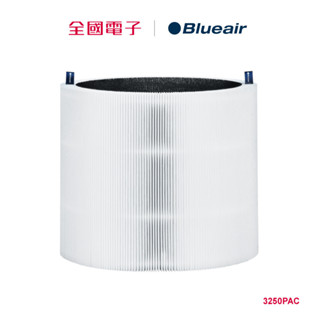 Blueair 空氣清淨機替換濾網3250PAC 3250PAC 【全國電子】