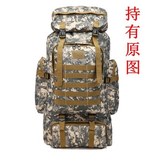 熱銷新品 外貿80L大容量防水休閒戰術揹包 男女戶外運動登山包 旅行雙肩包🎉全館下殺🎉01