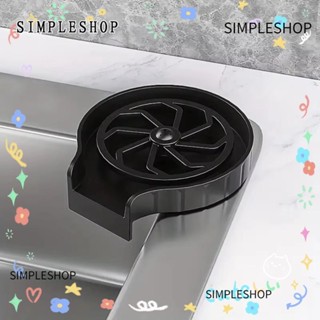 SIMPLESHOP 高壓玻璃清潔劑、塑膠啤酒奶茶杯自動洗杯機、清潔工具自動洗杯機廚房水槽清洗機