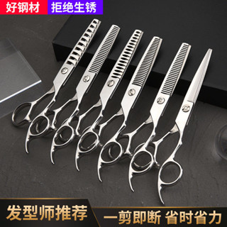 家用髮廊適用專業理髮美髮剪刀平牙打薄剪子無痕鹿角魚骨剪套裝家用髮廊適用專業理髮美髮剪刀平牙打薄剪子無痕鹿角魚骨剪套裝1.