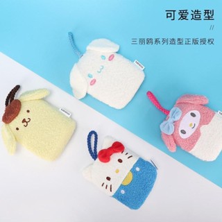 臺灣 新款 現#沐浴球#MINISO名創優品三麗鷗沐浴擦可愛玉桂狗海綿清潔護理搓澡巾沐浴球