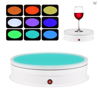 30CM/11.8in電動旋轉展示架 帶彩色燈光 360度旋轉 60kg承重 含（不配電池）白色