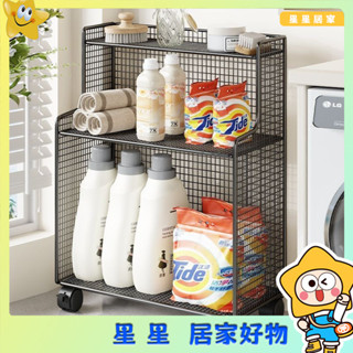洗衣機置物架 多層可移動收納架 家用落地洗衣液收納架 多功能桌下桌邊書架 收納架 桌邊收納架 儲物架 層架