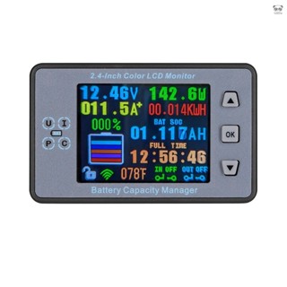 VAC8810F 2.4寸彩屏電壓電流表 溫度容量測量表 庫侖計 電池管理系統 120V 300A 不帶防水蓋