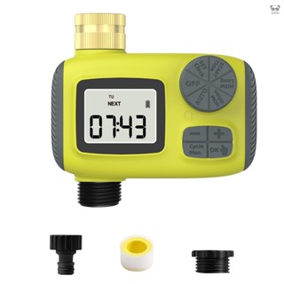 庭院自動澆水灌溉控制器 戶外灌溉定時器 園林定時閥門控制器 3組澆花定時器 可設置澆水時長 支援單一時間澆水和循環定時澆