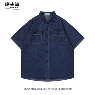 【逆主流】日系復古牛仔襯衫 美式牛仔工裝襯衫 夏季休閒短袖襯衫 男潮學生短袖襯衣 ins潮流半袖上衣 港風情侶襯衫