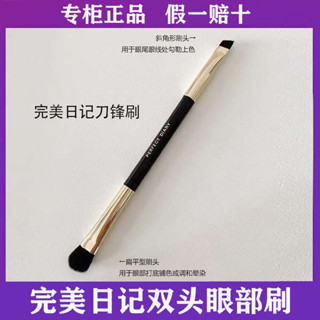 眼影 單色眼影 完美日記雙頭眼影刷眼部斜頭眉刷刀鋒眼線刷化妝便攜鼻影暈染打底