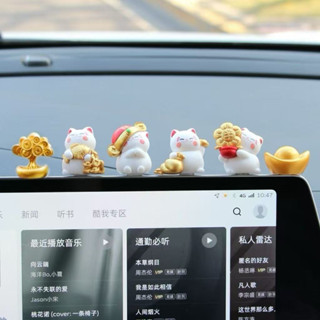 【送無痕貼】可愛招財貓汽車擺件車內飾品車用中控臺螢幕電腦顯示屏裝飾用品女