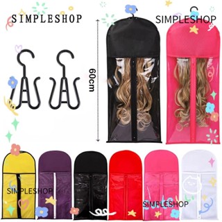SIMPLESHOP 假髮袋,透明帶衣架接發收納袋,時尚無紡布 30X60cm 衣服防塵罩,用於初榨接髮夾