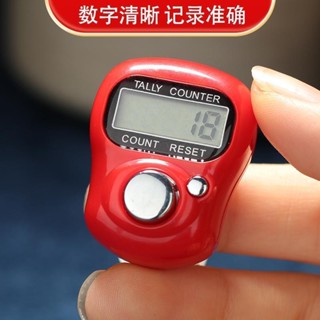【臺灣熱賣】普通戒指計數器手動計數記數器通用點數器【JJ】