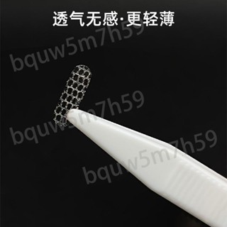 ⭐易購精選⭐雙眼皮 隱形美目貼 網紅款 自然透氣 鏤空設計 無痕專用 網紗蕾絲