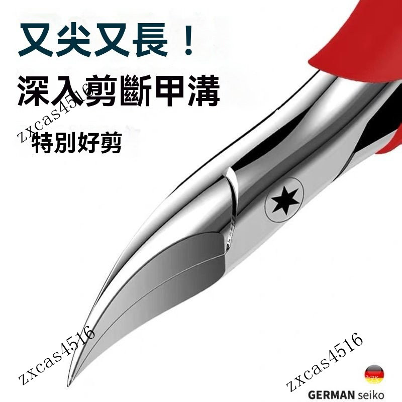 台灣出貨🎀指甲剪刀甲溝炎專用指甲刀指甲鉗子甲溝炎尖嘴鷹嘴鉗修腳工具套裝