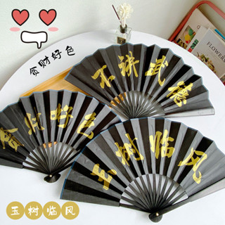 新款中國風絹布摺扇，夏季兒童禮品小扇子，網紅古風道具摺扇