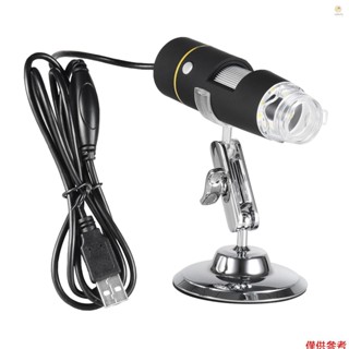 1000X 放大 USB 數碼顯微鏡帶 OTG 功能內窺鏡 8-LED 燈放大鏡放大鏡帶支架