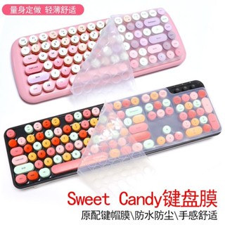 Hot Sale#MOFII摩天手SWEET鍵盤保護膜專用保護防水防塵矽膠透明鍵盤膜4ff