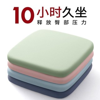 桃園出貨 【傢用好物】記憶海棉傢居屁股坐墊椅子柔軟坐墊加厚四季通用清涼坐墊汽車墊