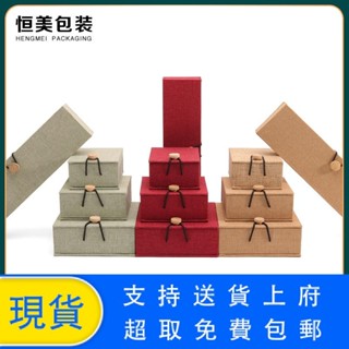 【現貨木盒】復古木扣首飾盒佛珠手串麻布珠寶戒指吊墜項鍊包裝首飾盒現貨批發