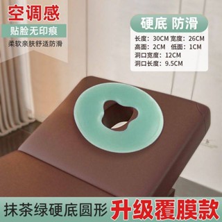 美容矽膠趴枕美容院專用枕頭帶洞按摩床洞臉墊spa面枕無痕U型俯枕