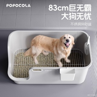 加大空間狗狗寵物尿盆 寵物尿盆 寵物廁所 狗廁所 拆分式水洗 狗尿盆 狗用品 尿盆 便盆 寵物便盆 狗便盆 寵物尿墊