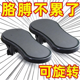 ck10818免打孔電腦桌手臂肘託辦公桌麵護腕手托架胳膊可旋轉支撐架延長闆