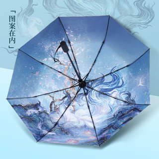 中國風 青丘 全自動 雨傘 女 晴雨兩用 高顔值 遮陽 黑膠 太陽傘 防曬防紫外綫