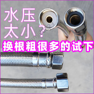 🔥全館免運🔥I304不鏽鋼編織管 冷熱進水軟管 馬桶熱水器進水管 高壓防爆金屬水管 耐高溫水管 金屬連接管