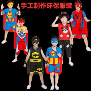 兒童手工衣服親子裝DIY材料自製作環保走秀創意服裝幼兒園時裝秀