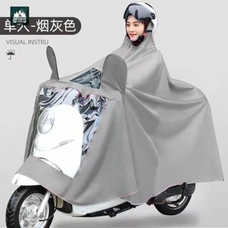 【天涯戶外】機車雨衣摩托車雨衣電動車雨衣 一件式雨衣雨衣防暴雨全身電動車雨衣電瓶車雨衣雨披加大加厚遮腳可視款雨衣 電動機