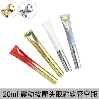 10個起賣 20ml/g鋁塑管pe化妝品軟管眼霜精華油電動按摩頭分裝便攜塑膠空瓶