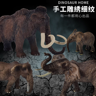 模擬野生動物模型猛獁象象實心大象小象模型玩具擺件