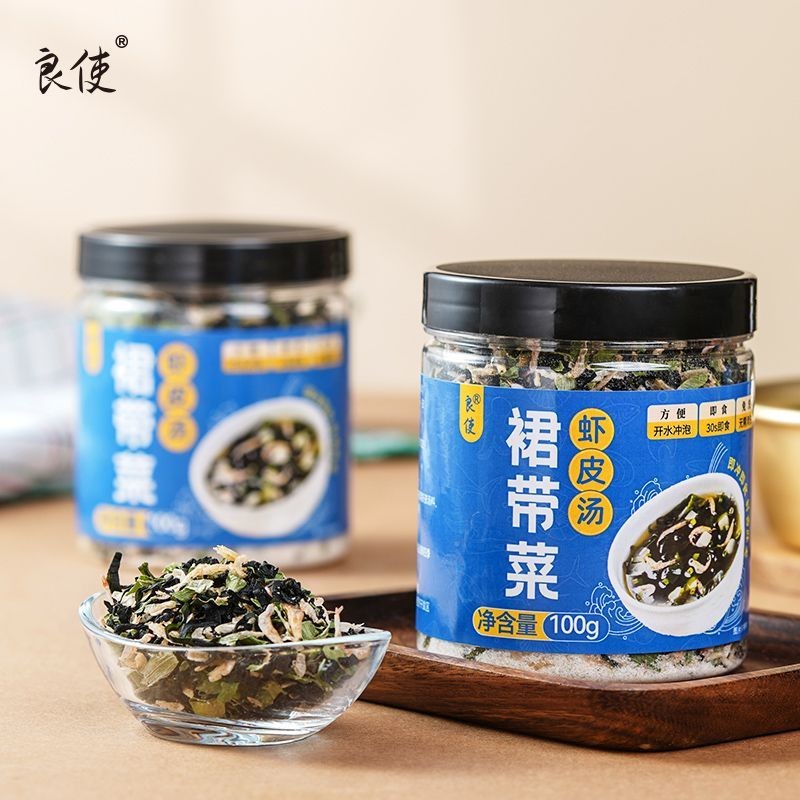 超贊💛速食湯【甄選好料0添加】裙帶菜蝦皮湯 紫菜蝦皮湯 
紫菜裙帶菜湯料包卽食沖泡裙帶菜海藻湯蝦米湯調料包 湯品 方便湯
