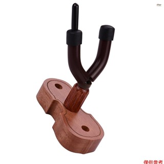 全新桃花心木小提琴衣架掛鉤,帶弓架,適合家庭和工作室壁掛式使用