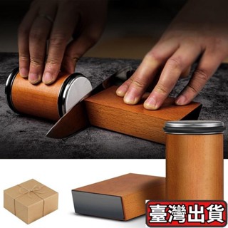 臺灣出貨✈磨刀器 新款調角度滾輪家用多功能廚房手工滾筒磨刀神器快速磨刀石開刃器