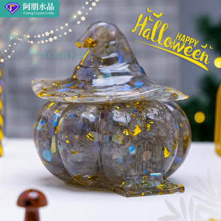 ✨ 天然水晶 工藝品 居家擺件 ✨天然水晶碎石滴膠樹脂南瓜房 水晶消磁碗 萬聖節糖果罐裝飾品 TRSST