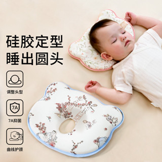 專用寶寶可水洗矽膠枕頭0-1嵗輔助圓頭四季通用記憶棉嬰兒定型枕
