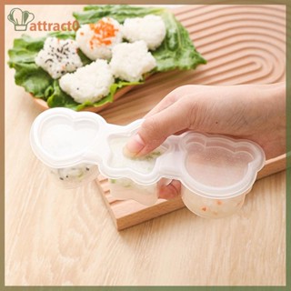 ATTACT卡通造型飯糰套裝DIY壽司模具壓模廚房配件嬰兒輔食工具創意午餐便當TW