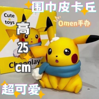 GK手辦寶可夢寵物小精靈聖誕節皮卡丘辦公仔擺件模型玩具神奇寶貝