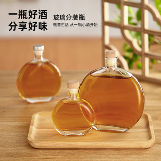 現貨 酒瓶 創意 圓形 冷萃茶玻璃瓶 冷泡茶酒壺咖啡透明瓶子 可定製logo分裝茶壺