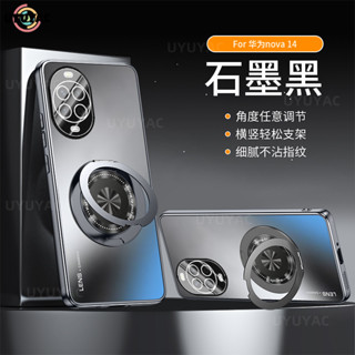 德國頂級軍規防摔殼 適用 華為 Nova14Ultra Nova14 Pro 磨砂電鍍背板 帶旋轉磁吸支架 硬殼 手機殼