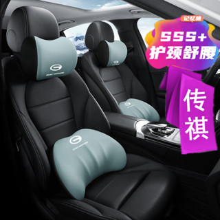 新品現貨廣汽傳祺汽車頭枕護頸枕影豹gs3gs4gs8車用枕頭m86靠枕記憶棉護腰20250608