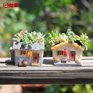 中式外婆家的小屋花盆復古鄉村多肉植物花盆裝飾盆栽微景觀花器CC250608