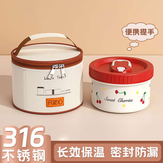保溫便當盒 微波便當盒 保溫碗帶蓋316不鏽鋼學生上班族迷你小型飯盒外帶可微波爐加熱碗s