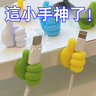 捆綁帶 線材整理 固線器 走線器 電源線 綁線 🎀理線紮帶 固定器 走線卡扣 插頭掛鉤 集線器 桌麵理線器 線材整理