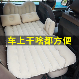 【臺灣發貨】車載充氣床汽車用品睡覺神器床墊後排旅行床轎車內後座睡墊氣墊床