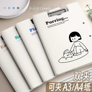 鈔票夾 A4卡通檔案夾板夾資料多功能會議橫寫字板書墊板文具辦公用品學生用試卷整理神器夾合同檔案夾子演講稿夾雙夾